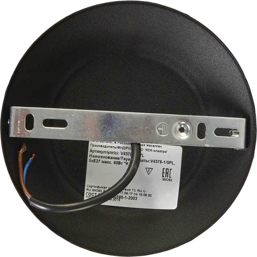 Люстра Vitaluce Ферро — современный 5-рожковый светильник для гостиной 82015397 STLM-0017649 - Вид №7