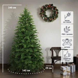 Ель новогодняя искусственная Гренландия 240 см 88960529 STLM-2181270