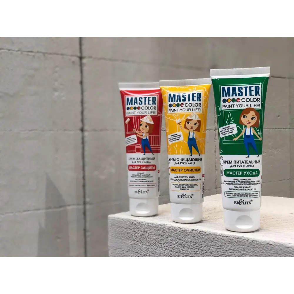 Крем для рук и лица очищающий Master Color 75 мл STLM-2056228 - Вид №1