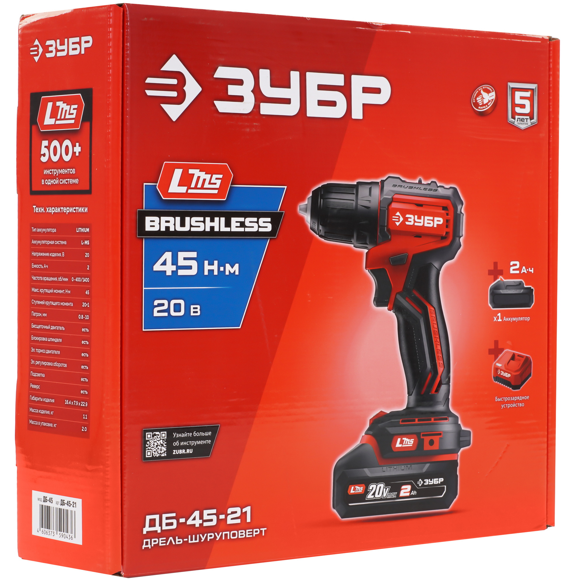 Дрель-шуруповерт ЗУБР ДБ-45-21 9279430 STDN-0118448 - Вид №9