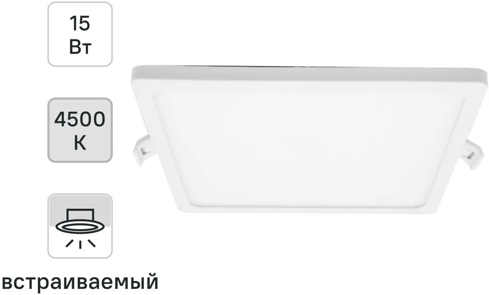 Встраиваемый светильник APEYRON для точечного освещения с нейтральным белым светом 88110334