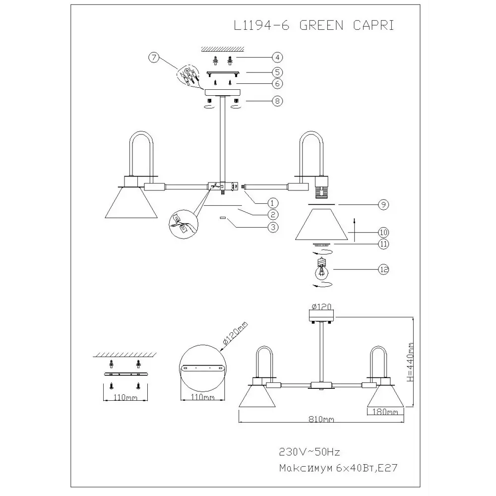 Люстра на штанге Lamplandia Green Capri L1194-6, 6 ламп, 20 м², цвет зеленый 89727960 STLM-2047563  - Вид №14