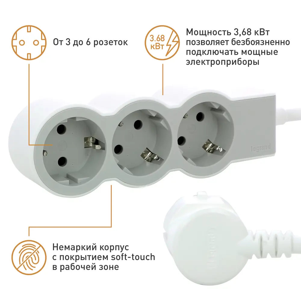 Удлинитель бытовой Legrand Стандарт 3 розетки с заземлением 3x1.5 мм 5 м 3680 Вт цвет бело-серый 88503039 STLM-2019003  - Вид №3