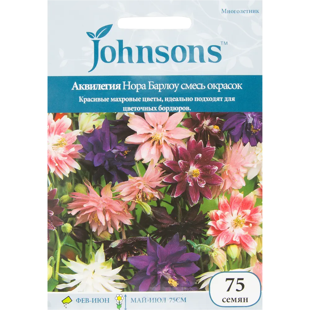 Семена цветов Аквилегия Нора Барлоу смесь окрасок Johnsons 13877020 STLM-2065365 