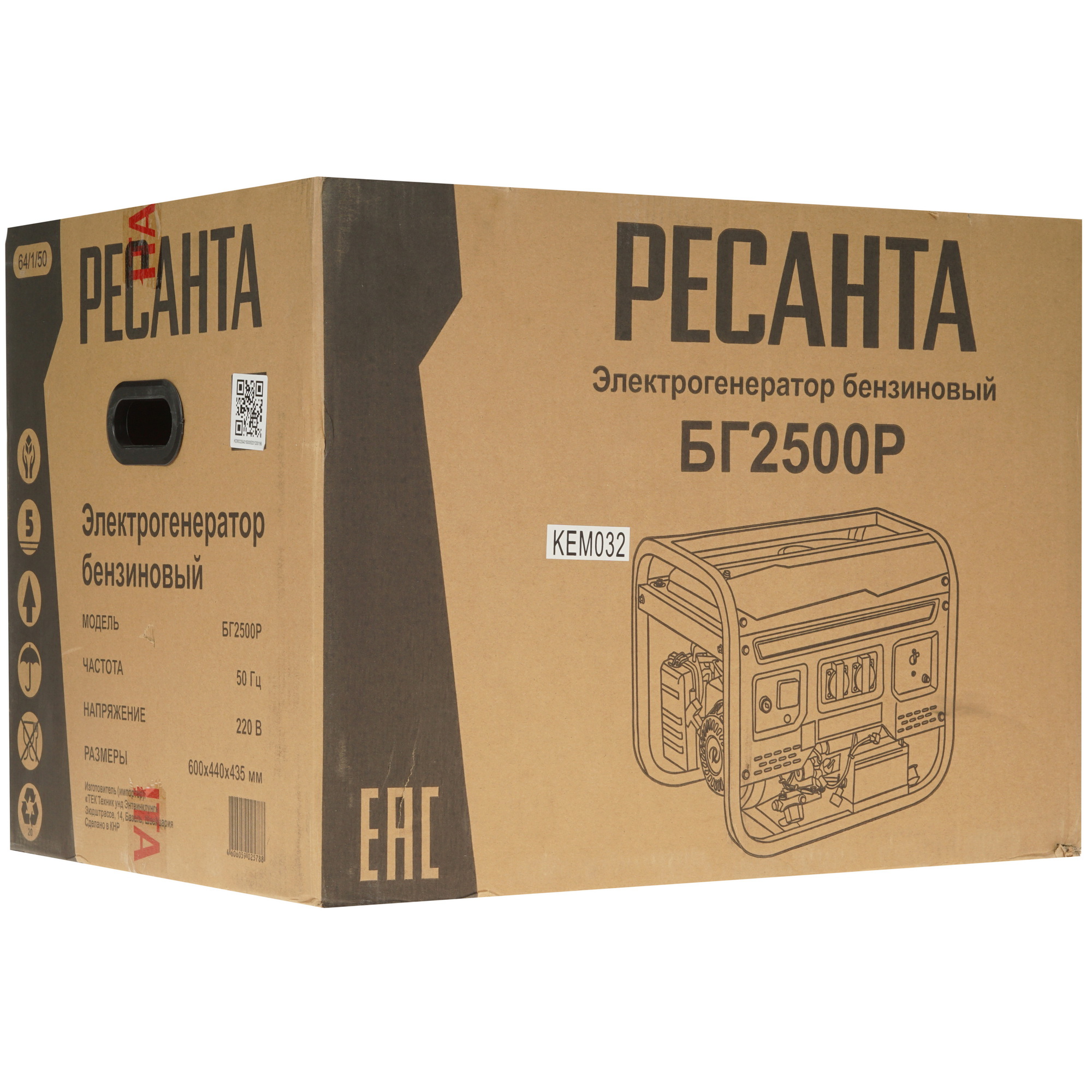 Электрогенератор   бензиновый Ресанта БГ 2500 Р 8160744 STDN-0003037 - Вид №10