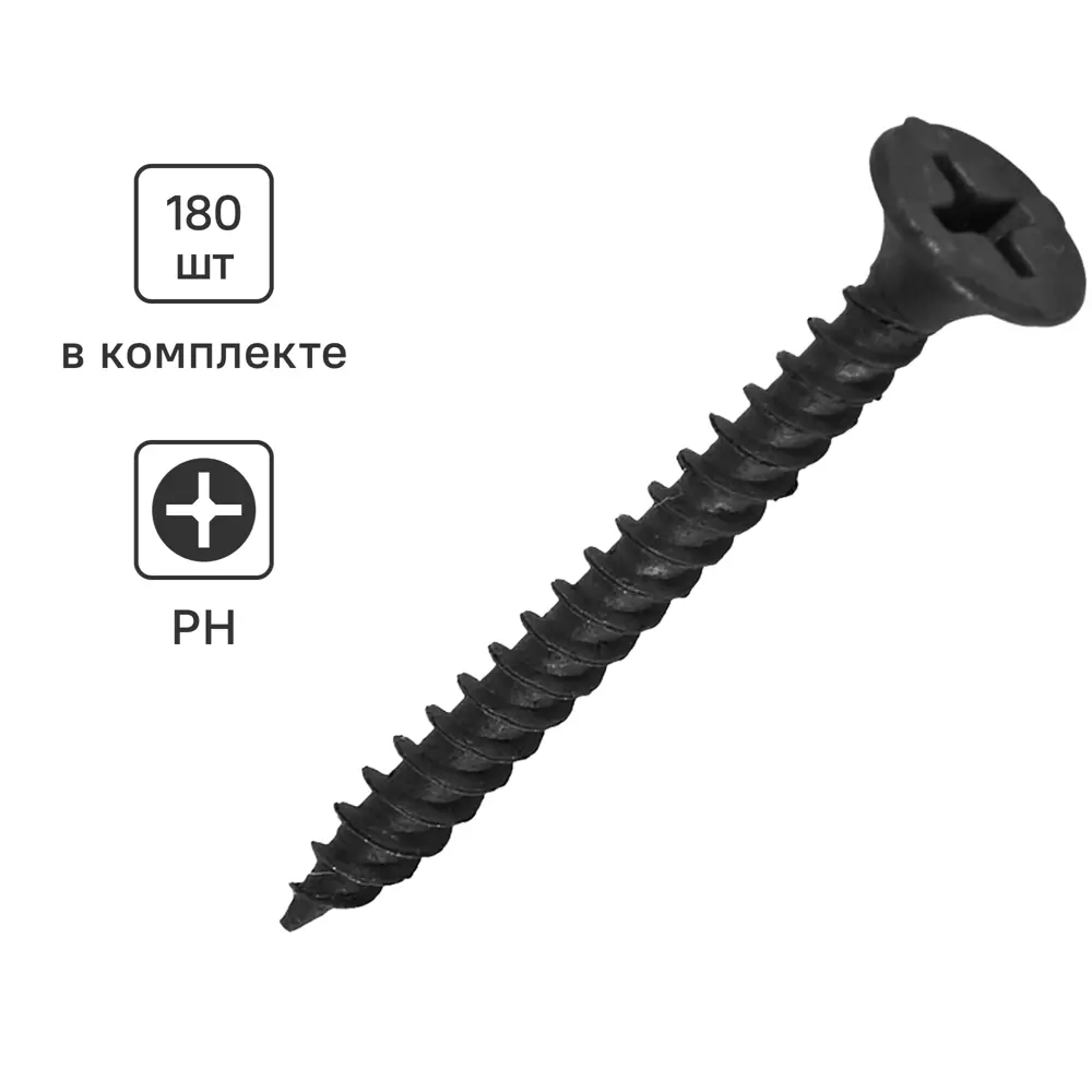 Саморезы Santreyd по металлу с буром 3,5×35 мм (180 шт) 87105376 STLM-0073339