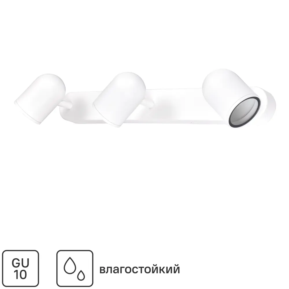 INSPIRE Doli - влагозащищенный поворотный спот с 3 лампами GU10 82666404 STLM-0033321