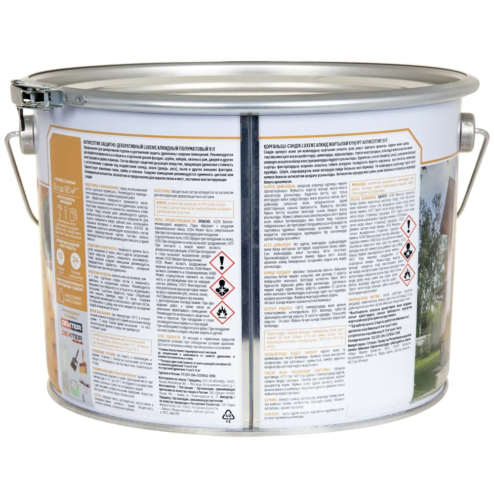 Антисептик алкидный Luxens полуматовый дуб 9 л для защиты древесины 89348784 STLM-1518151 - Вид №2