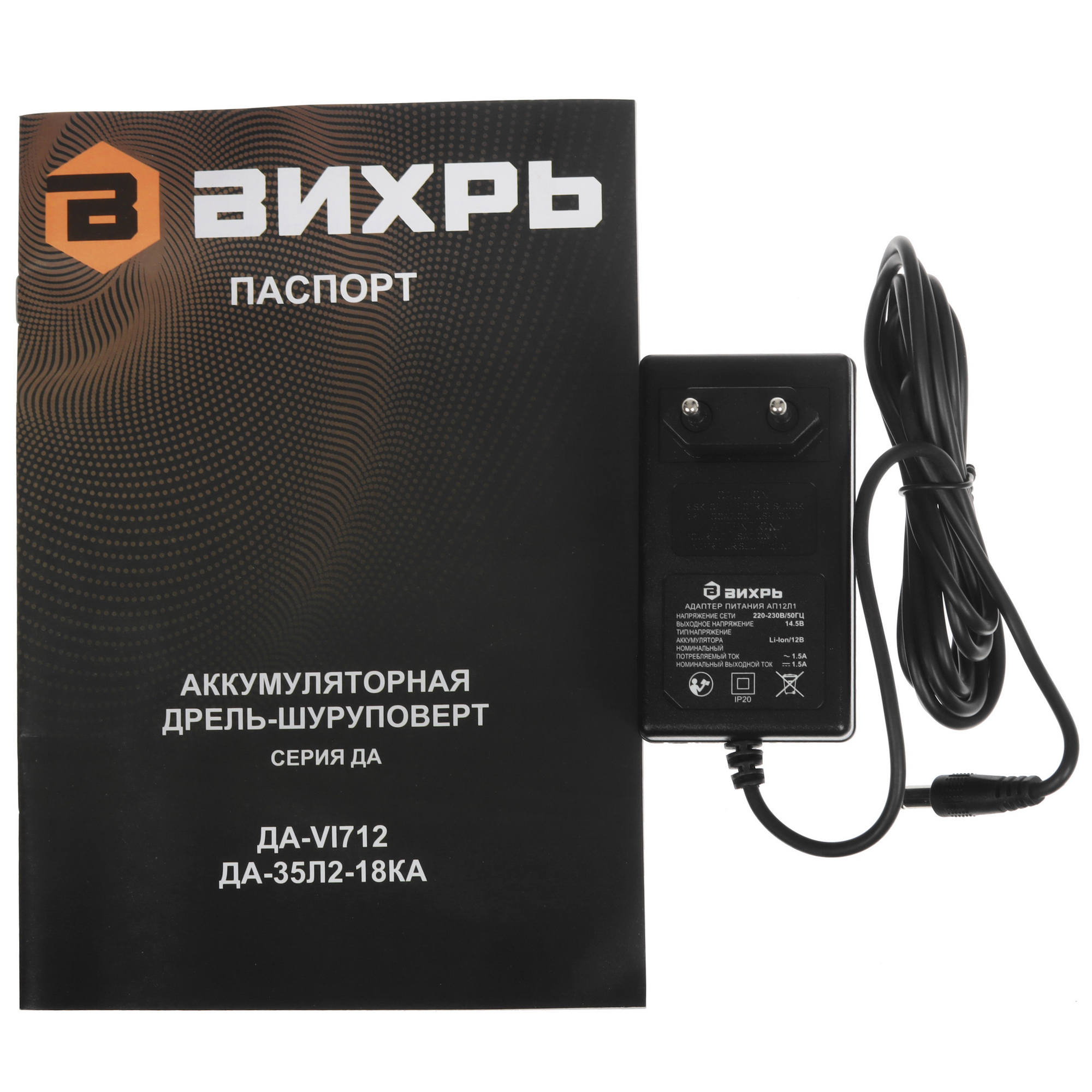 Дрель-шуруповерт Вихрь ДА-VI712 5629336 STDN-0130521 - Вид №10