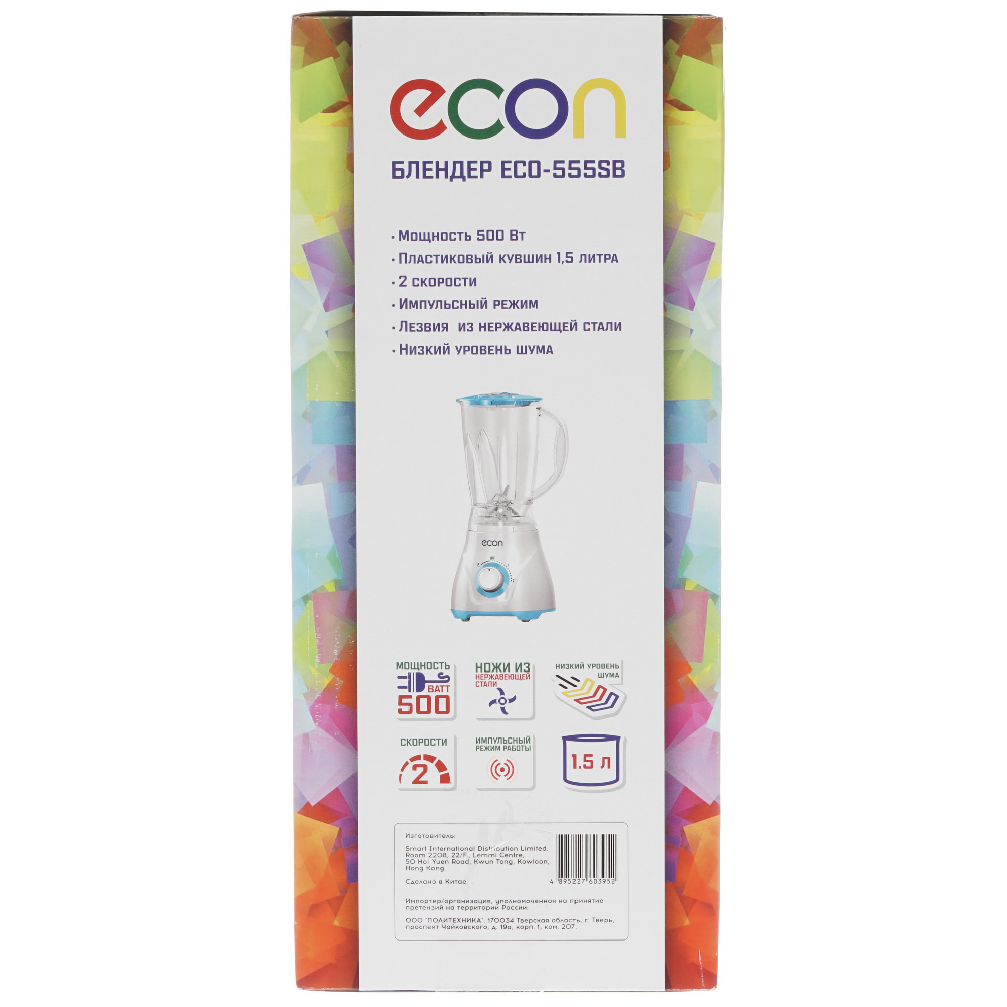 8159673 Блендер стационарный ECON ECO-555SB белый STDN-0051526 - Вид №7