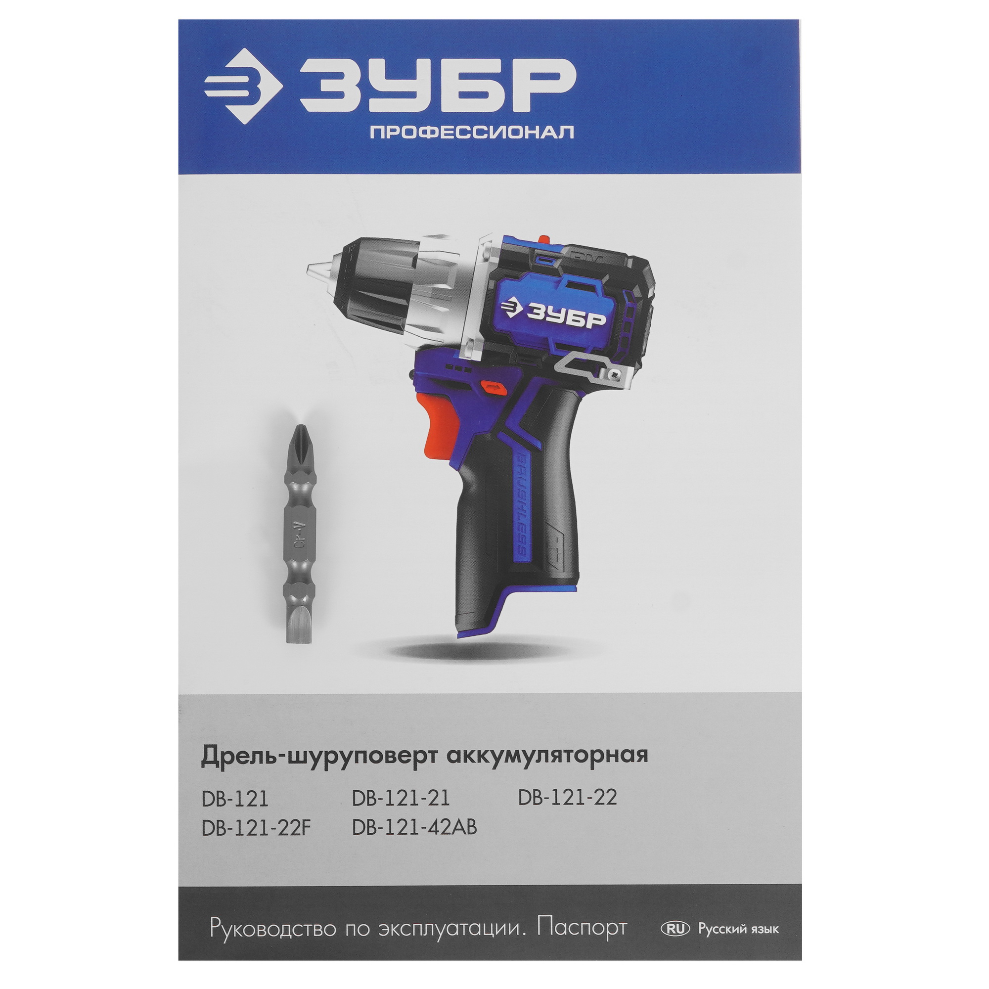 Дрель-шуруповерт ЗУБР DB-121-22 9275986 STDN-0071772 - Вид №7