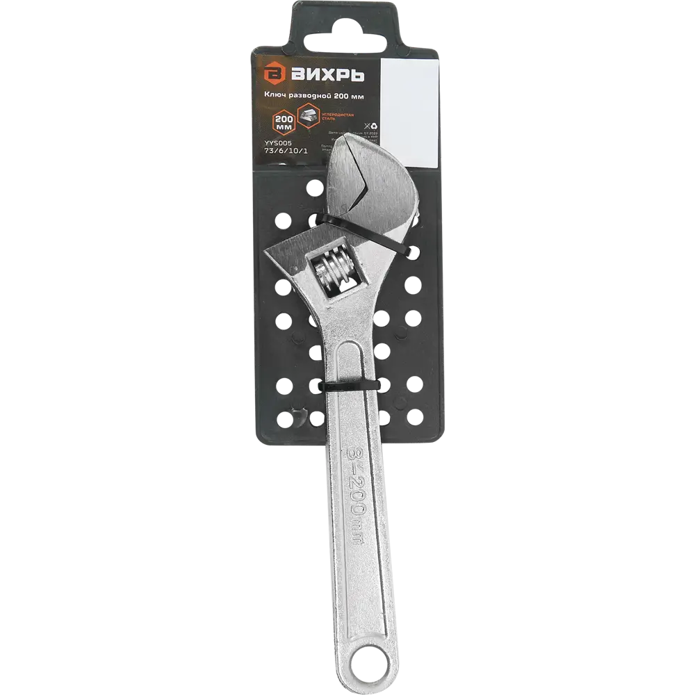 Разводной ключ ВИХРЬ с захватом 24 мм для профессионального монтажа 85581957 STLM-0064233 - Вид №3