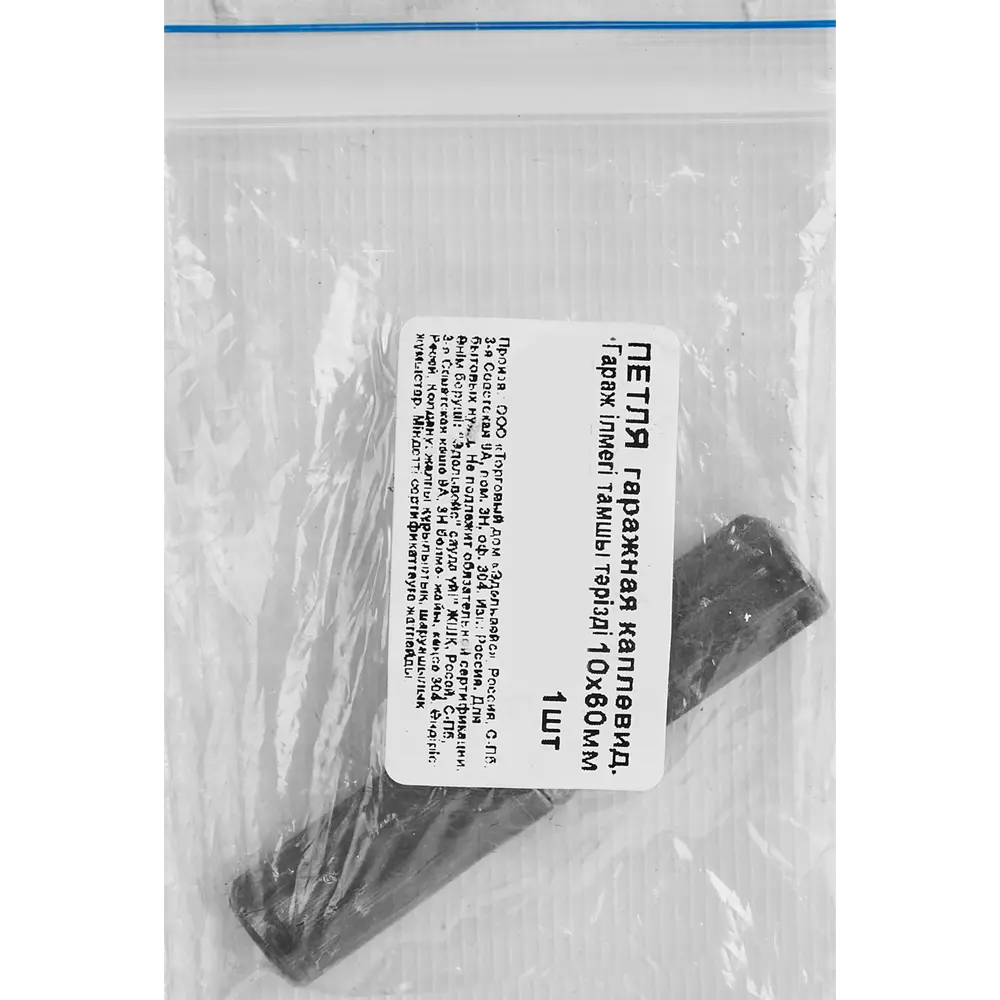 Петля гаражная каплевидная 10x60 мм сталь цвет серый Santreyd STLM-2028880 - Вид №2