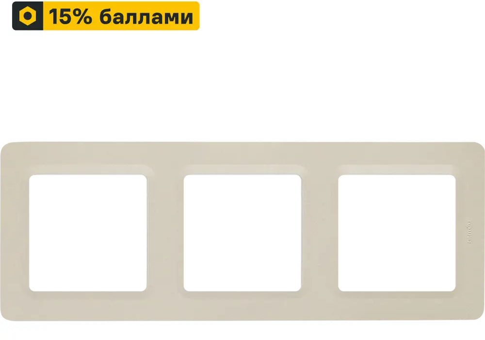 LEXMAN LILIAN - Декоративная рамка Modern 3 поста в цвете слоновая кости 86761670