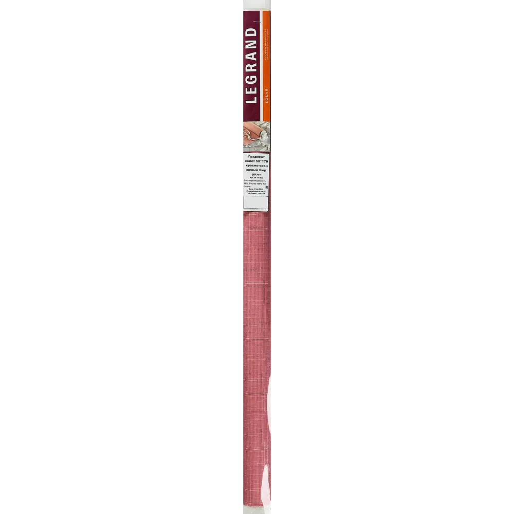 Штора рулонная Градиент 50x170 см красно-оранжевая 87030805 STLM-2119903 DOMLEGRAND - Вид №6