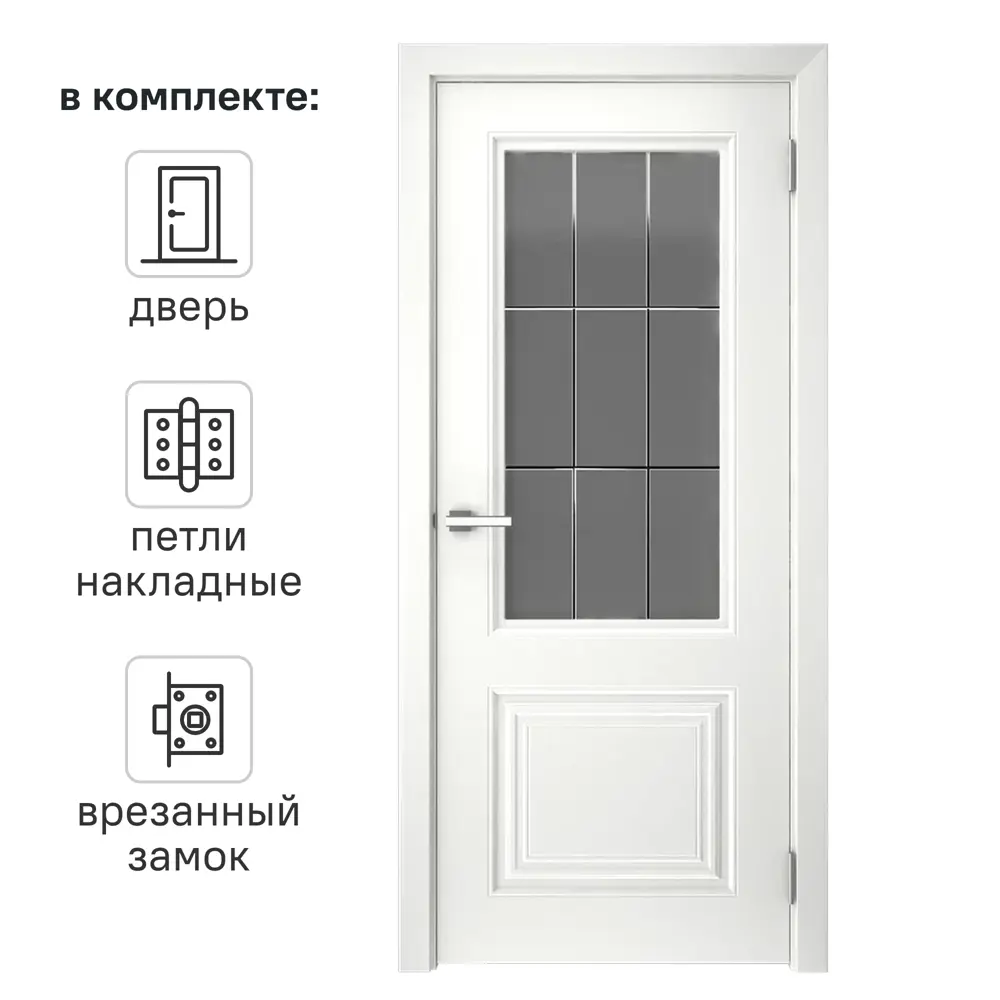 Дверь межкомнатная со стеклом Скин 2 90x200 см эмаль белый с замком и петлями 85061986 STLM-2143594 MARKEEVDOORS 