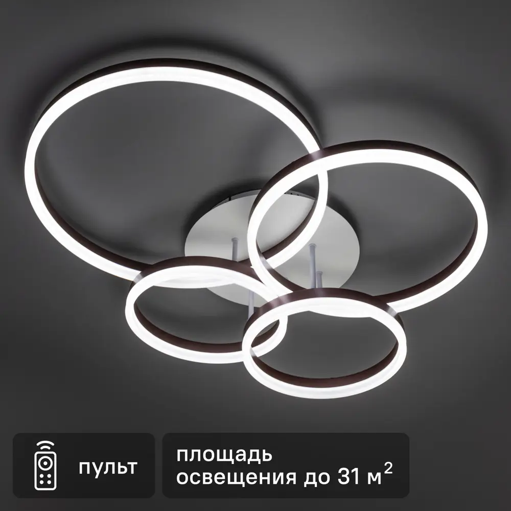 Люстра потолочная светодиодная диммируемая Ritter Eclipse 52084 3 с д/у 124 Вт 31 м² 2700К-6500К цвет белый/коричневый 84339757 STLM-2110216 