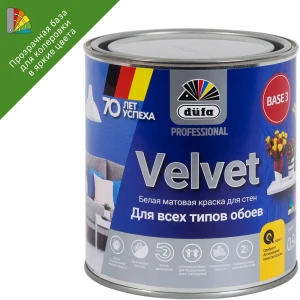 Краска для колеровки для обоев Pro Velvet прозрачная база 3 0.9 л 82141644 STLM-2081355