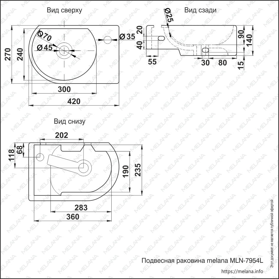 Раковина MELANA MLN-320347L 320347L-805 - Вид №8