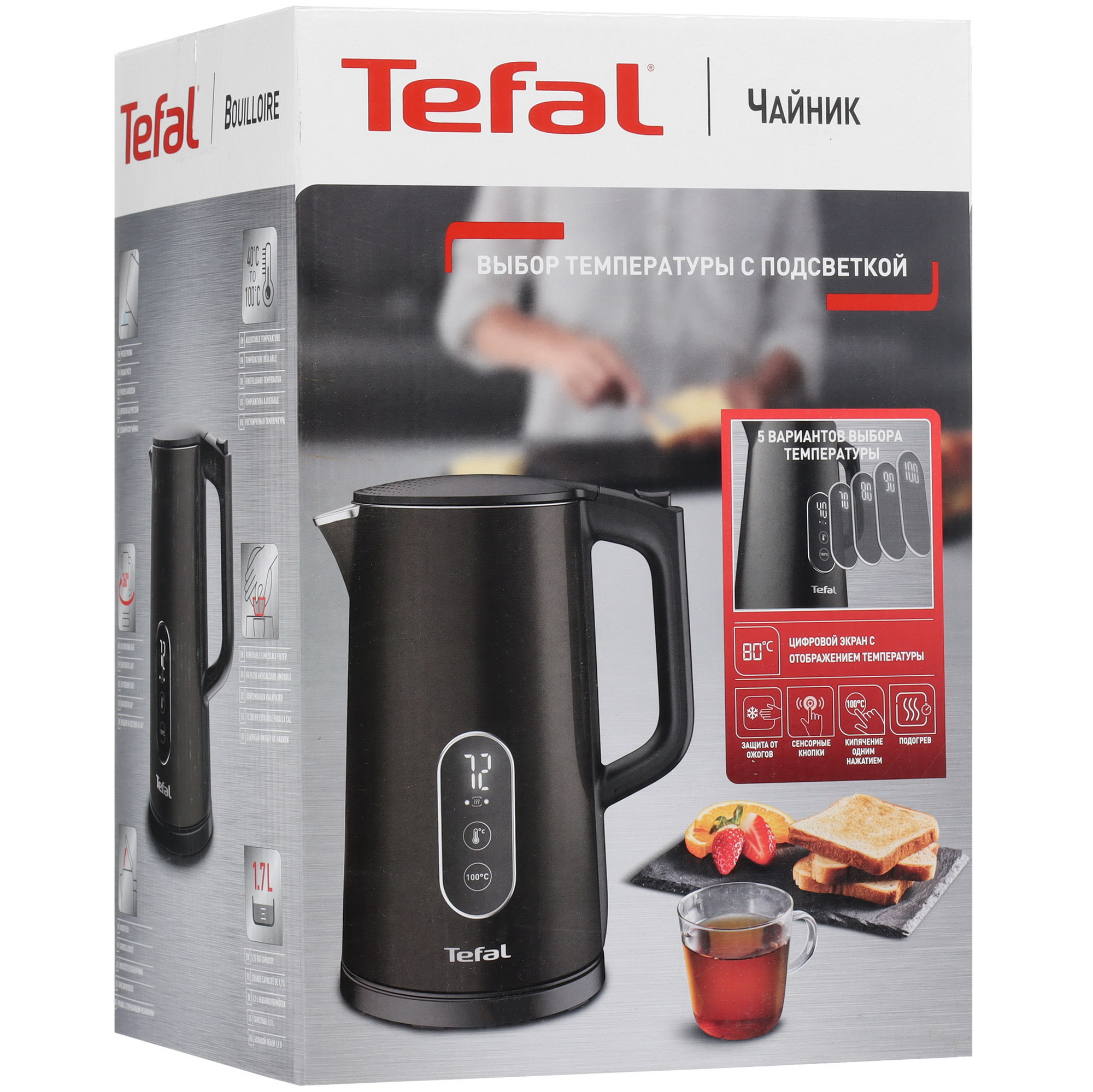 9984601 Электрочайник Tefal Digital KI831E10 серый STDN-0018350 - Вид №7