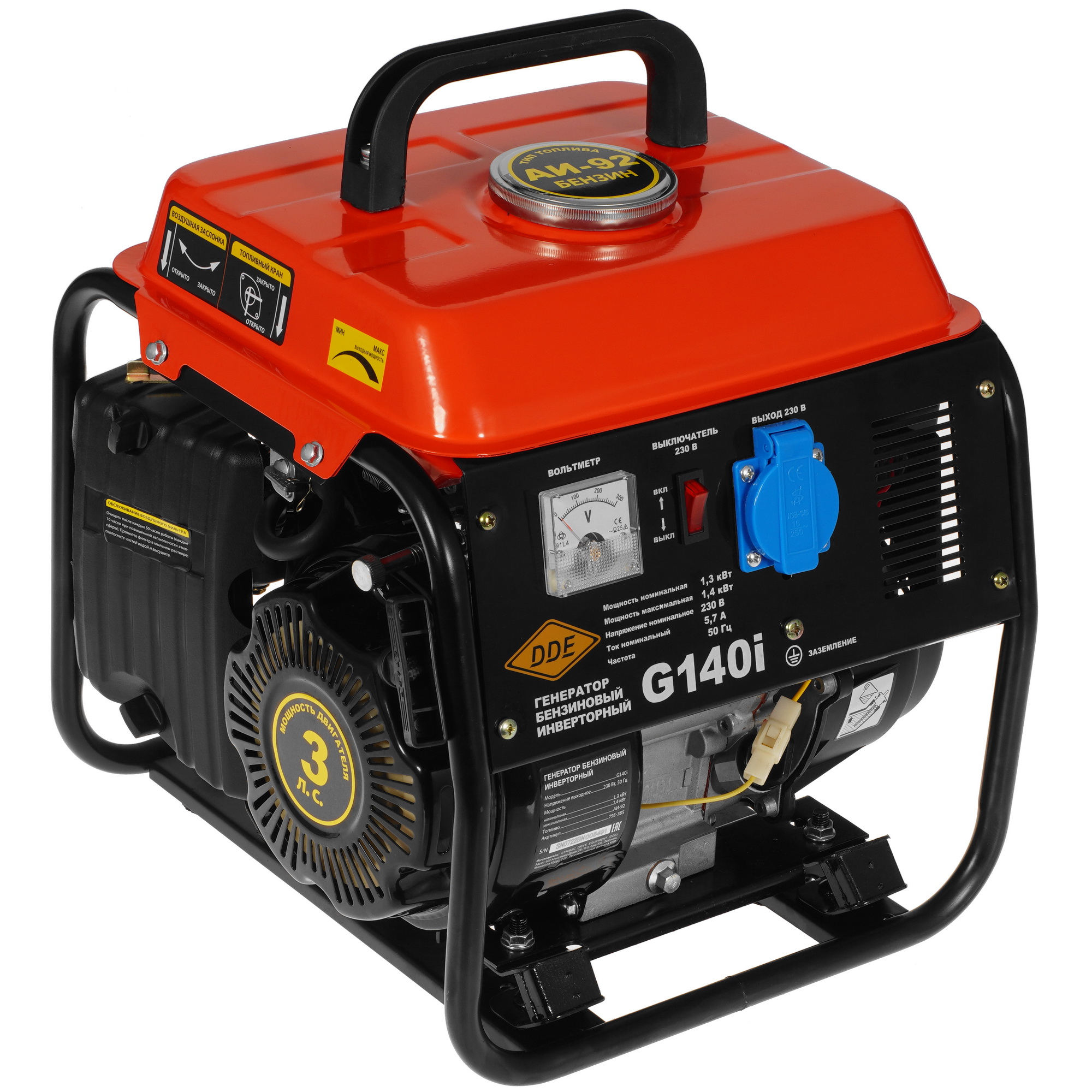 Электрогенератор   бензиновый DDE G140i 9916500 STDN-0111854