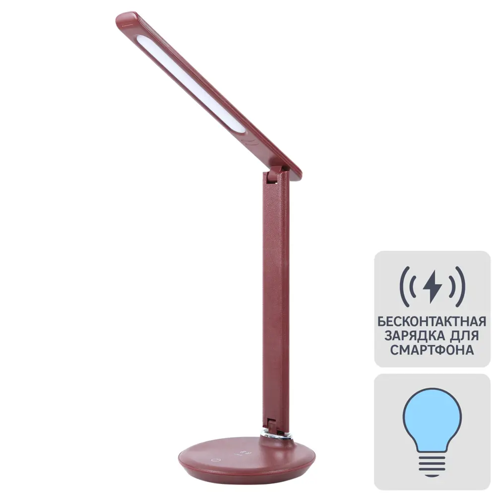 Настольная лампа Rombica LED FAROS 10 Вт 500 Лм цвет коричневый 83387887 STLM-2114092 Santreyd 