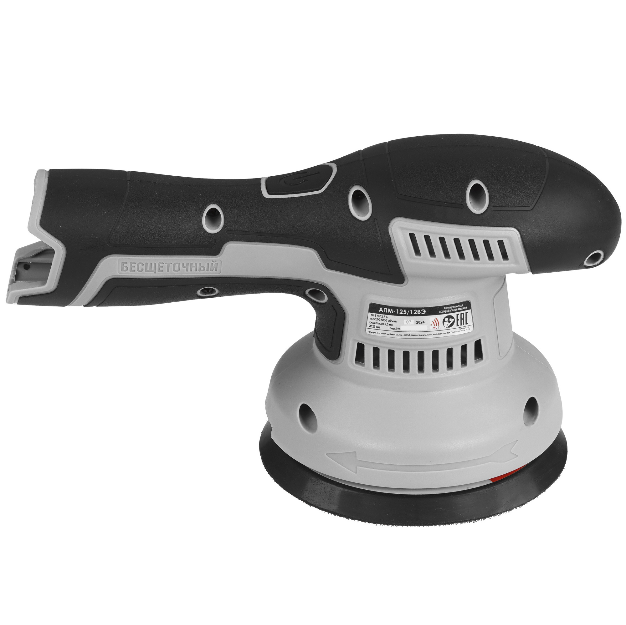 Полировальная машина Интерскол АПМ-125/12ВЭ   , Без ЗУ, Без АКБ 5623512 STDN-0069979 - Вид №3