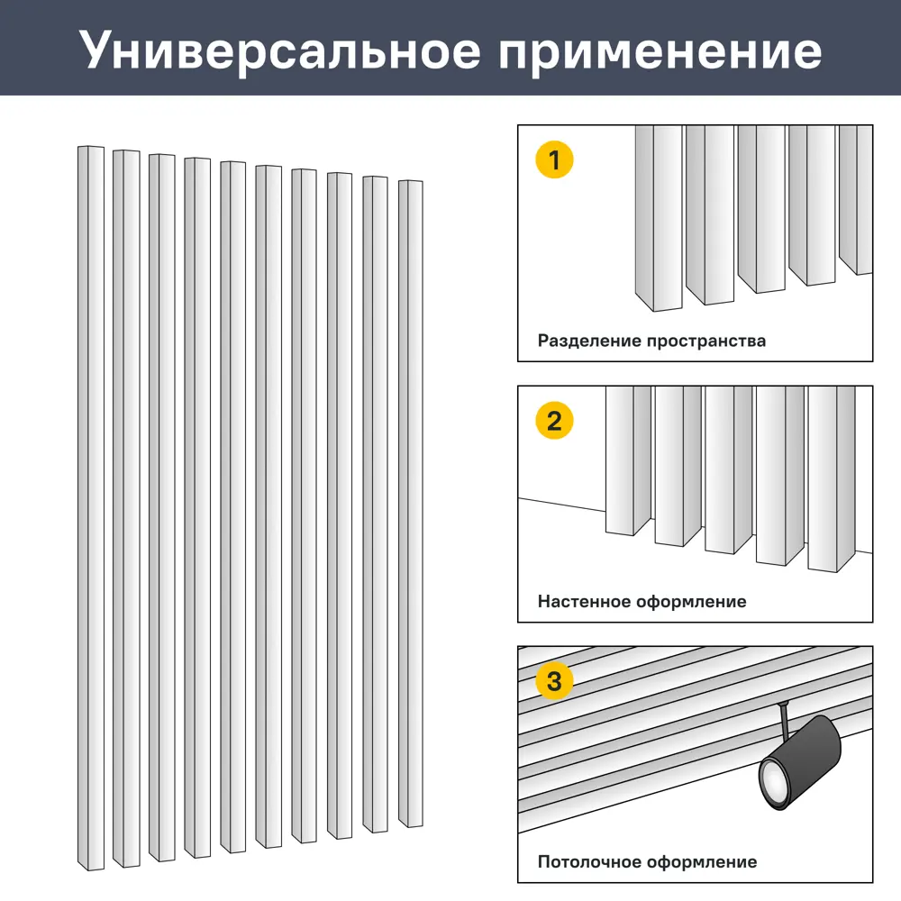 Реечная панель МДФ Portika цвет бежевый 2700x20x32 мм 89452123 STLM-2144868  - Вид №7