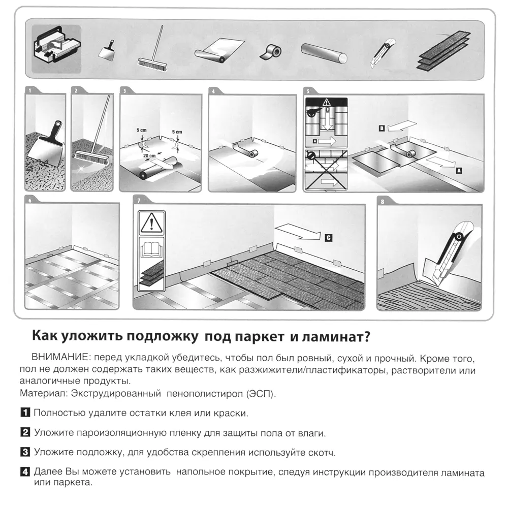 Подложка Axton XPS 3 мм для ламината - надежная основа вашего пола 17026338 STLM-0007407 - Вид №4