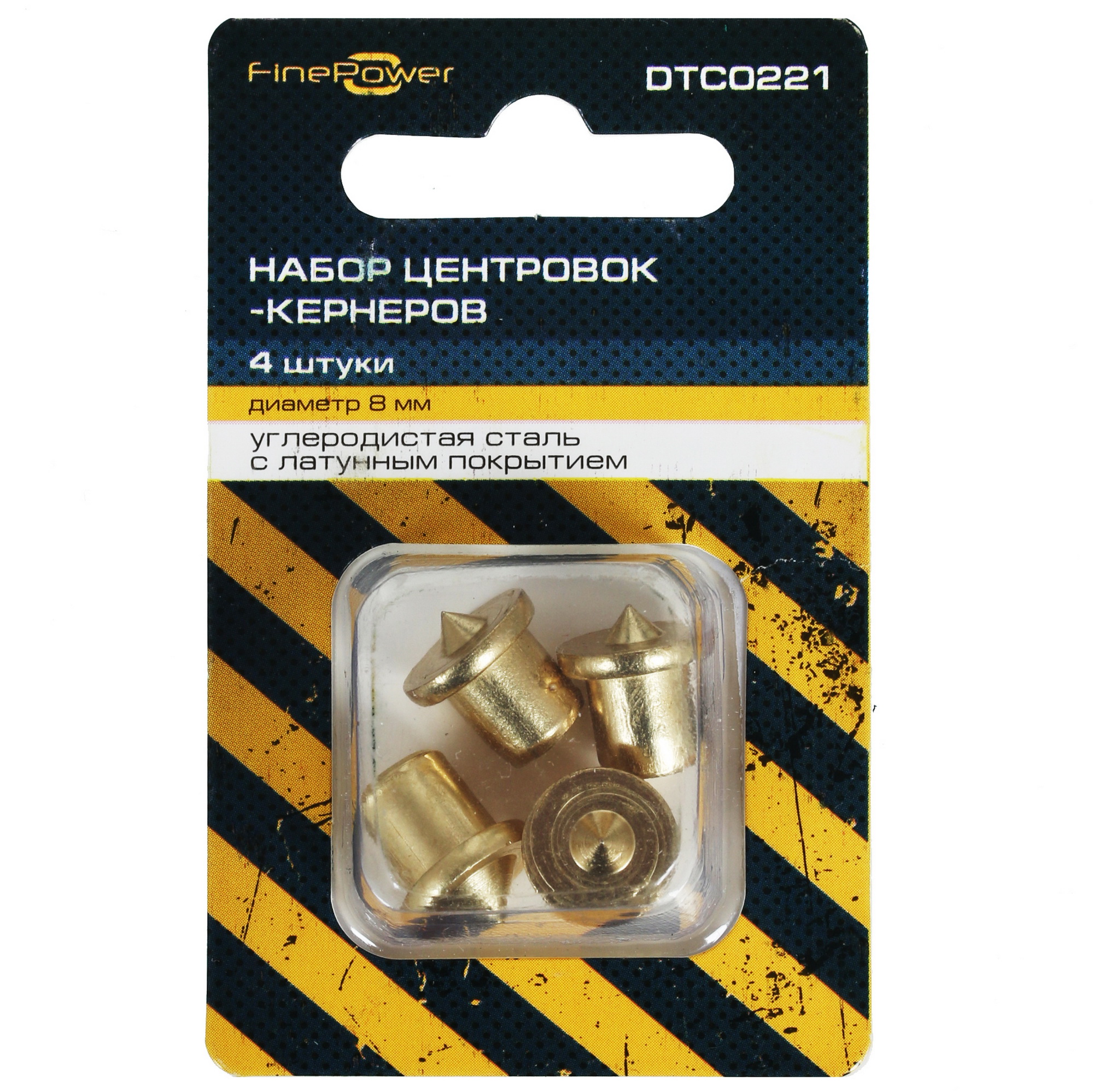 Набор центровок-кернеров FinePower DTC0221 4775756 STDN-0072464