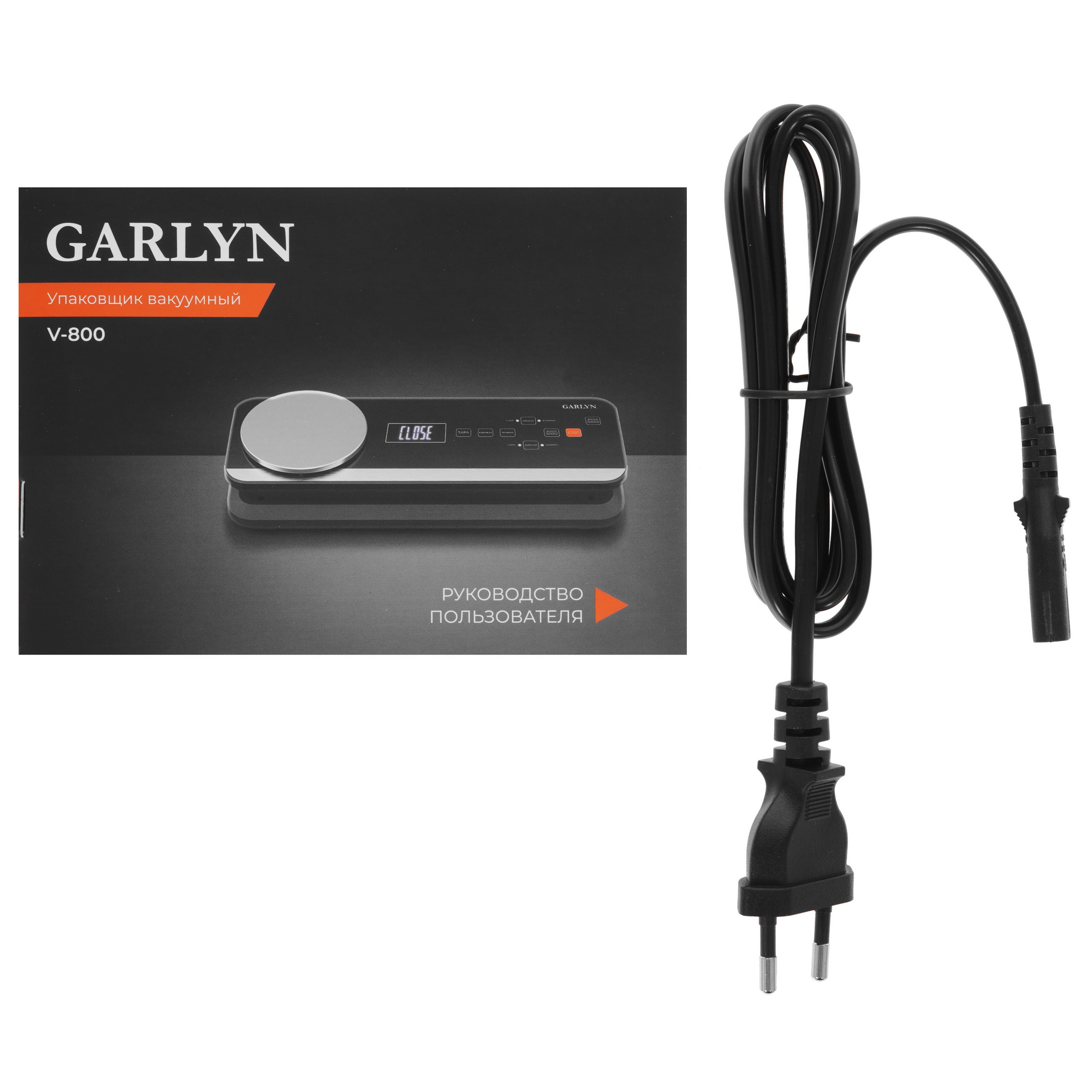 9009459 Вакуумный упаковщик Garlyn V-800 STDN-0041841 - Вид №9