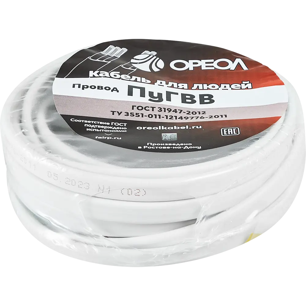 Провод ОРЕОЛ ПуГВв 3x2.5 белый 5м для электроинструментов 87304844 STLM-1101635 - Вид №2