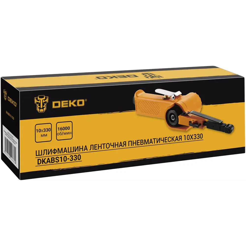 Ленточная шлифмашина пневматическая Deko DKABS10-330 360 130 л/мин STLM-2111263 - Вид №7