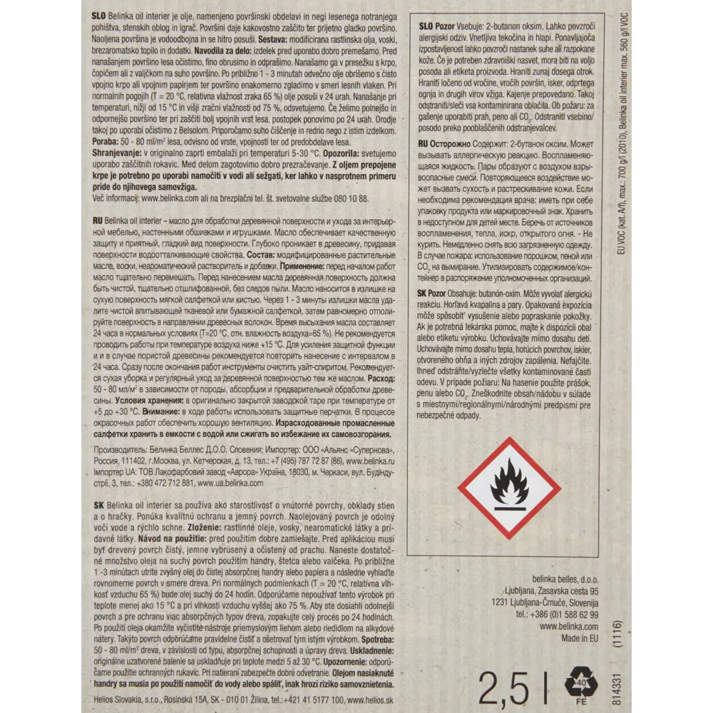 Масло для мебели Belinka Interier цвет прозрачный 2.5 л STLM-2148676 - Вид №2
