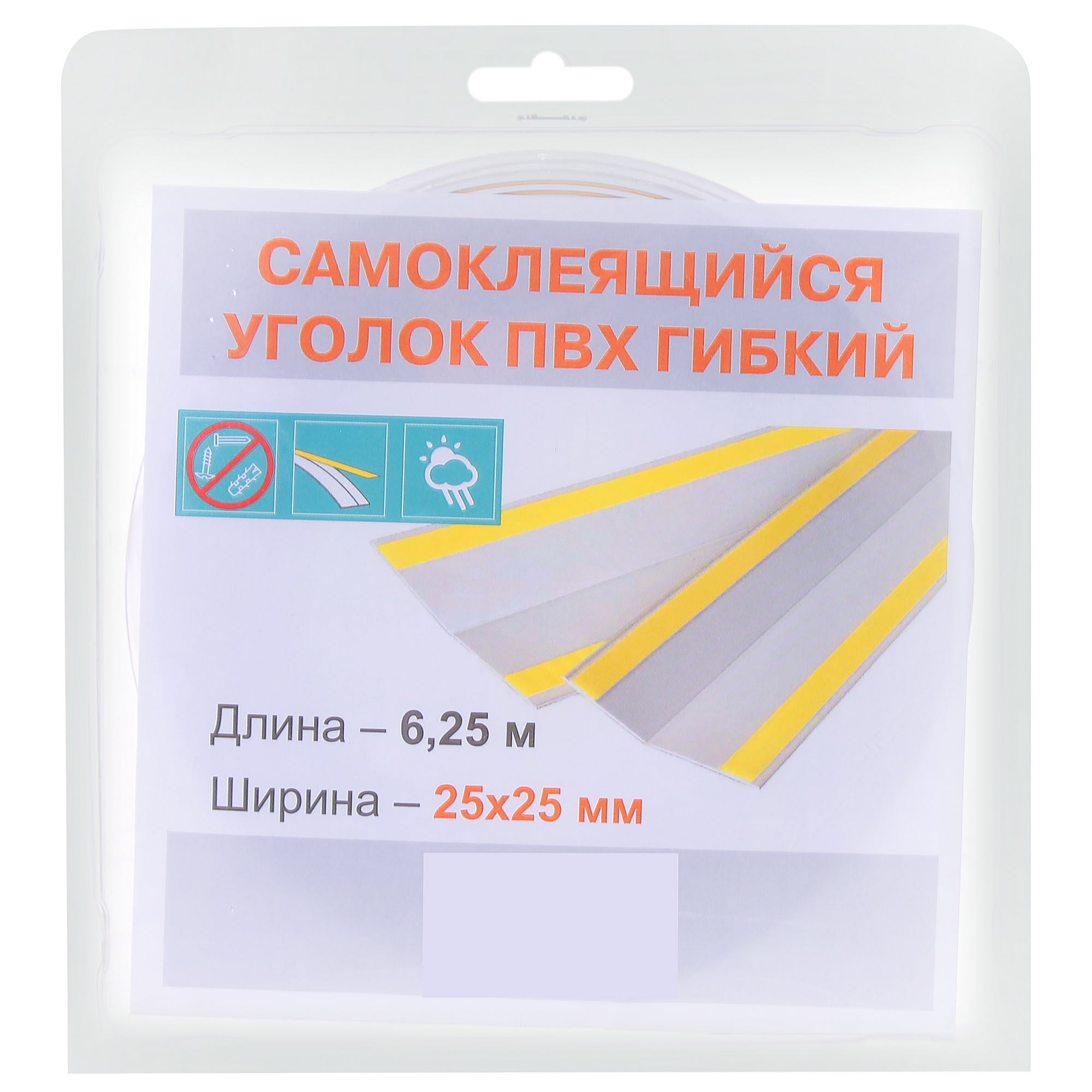 82005061 Гибкий угол 25х25х6250 мм, цвет белый Santreyd STLM-0016999 - Вид №3