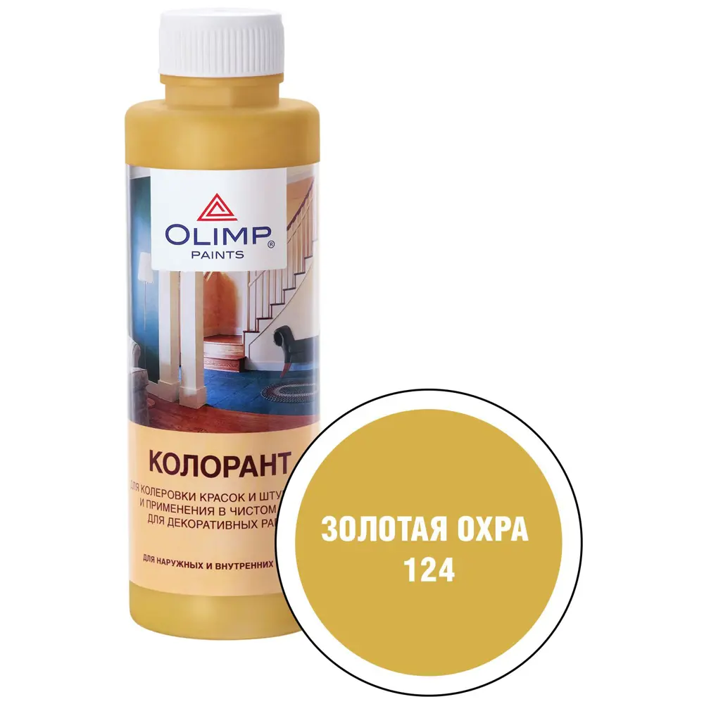 Колорант Husky Olimp № 124 цвет золотая охра 500 мл STLM-2037294