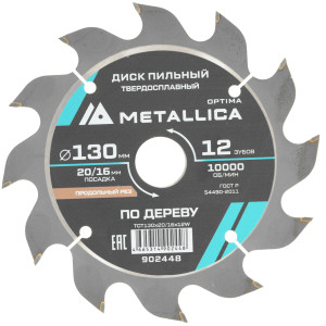 Диск пильный Metallica 902448 9120912