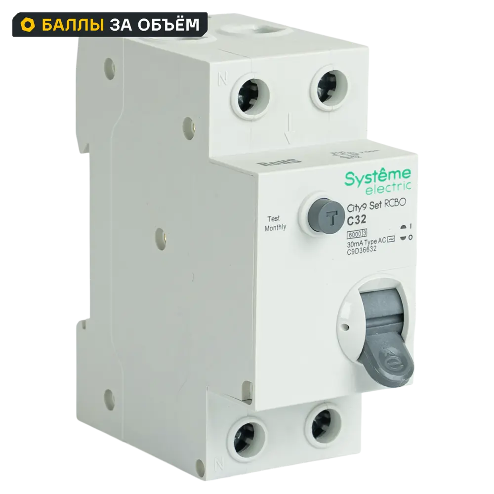 Дифференциальный автомат SYSTEME ELECTRIC City9 Set 32А с защитой от утечек 89412733 STLM-1583155