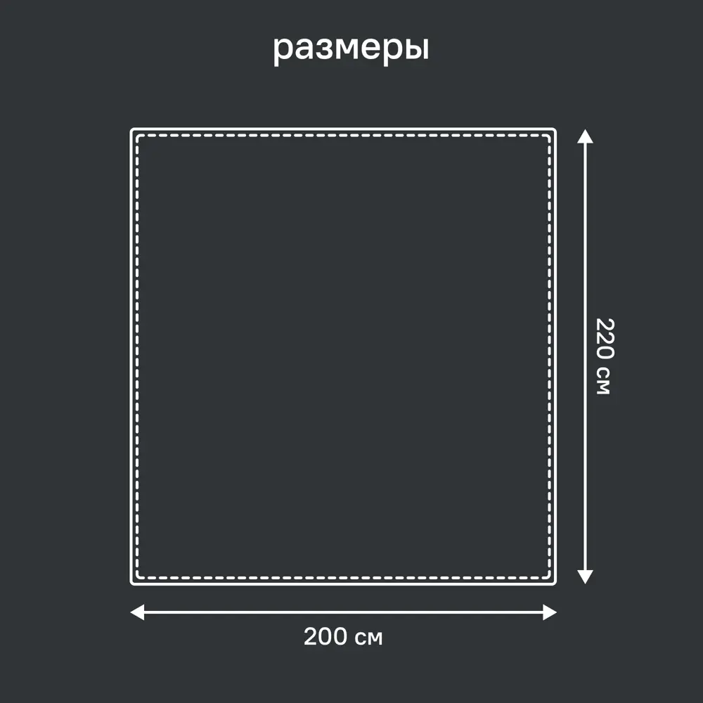 Плед KREAFORTA Flandria 200x220 см микрофибра цвет графитовый STLM-2111672 - Вид №7