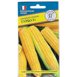 Семена Кукуруза сладкая «Турбо» F1
