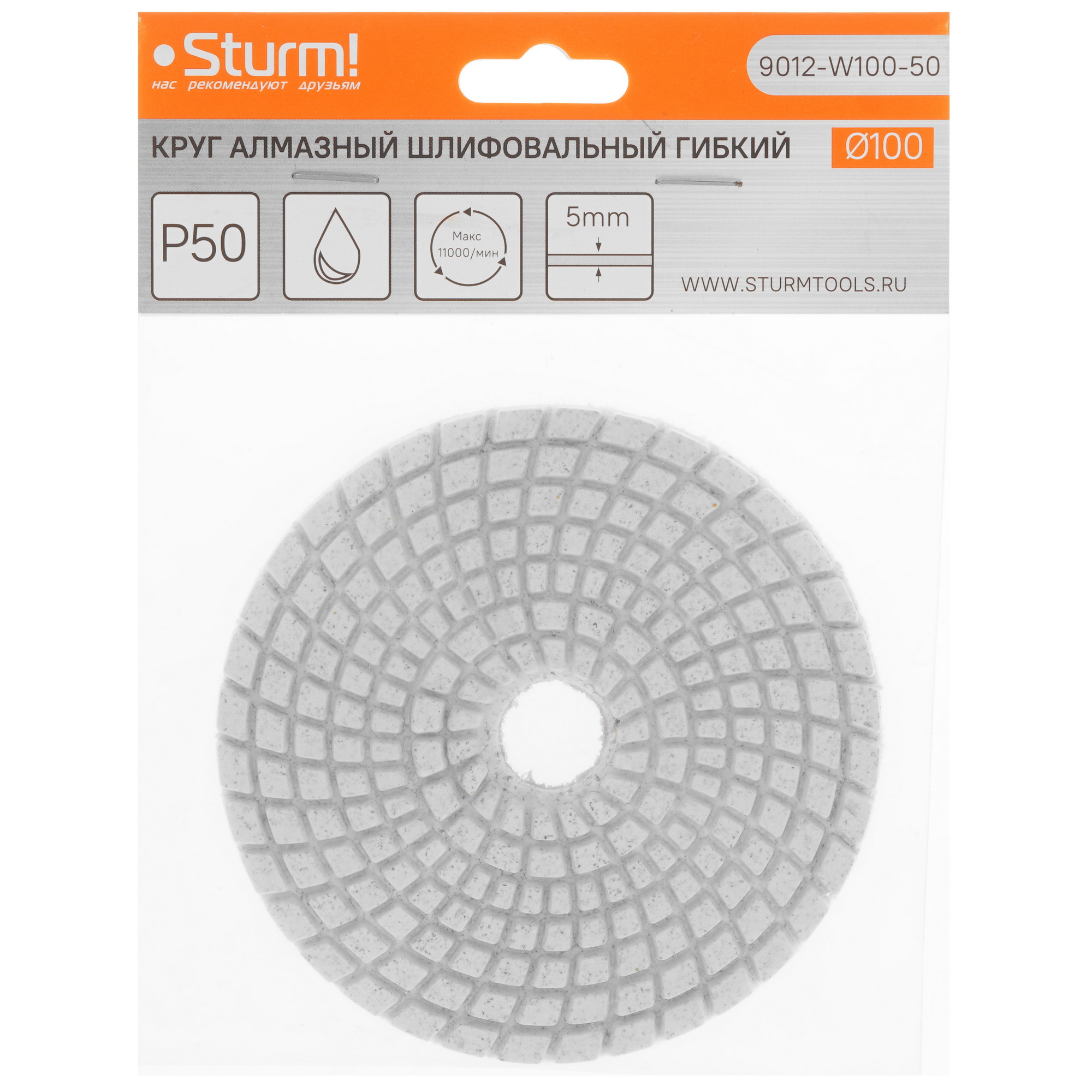 Круг алмазный гибкий Sturm! 9012-W100-50 100 мм 9113140 STDN-0014493 - Вид №4
