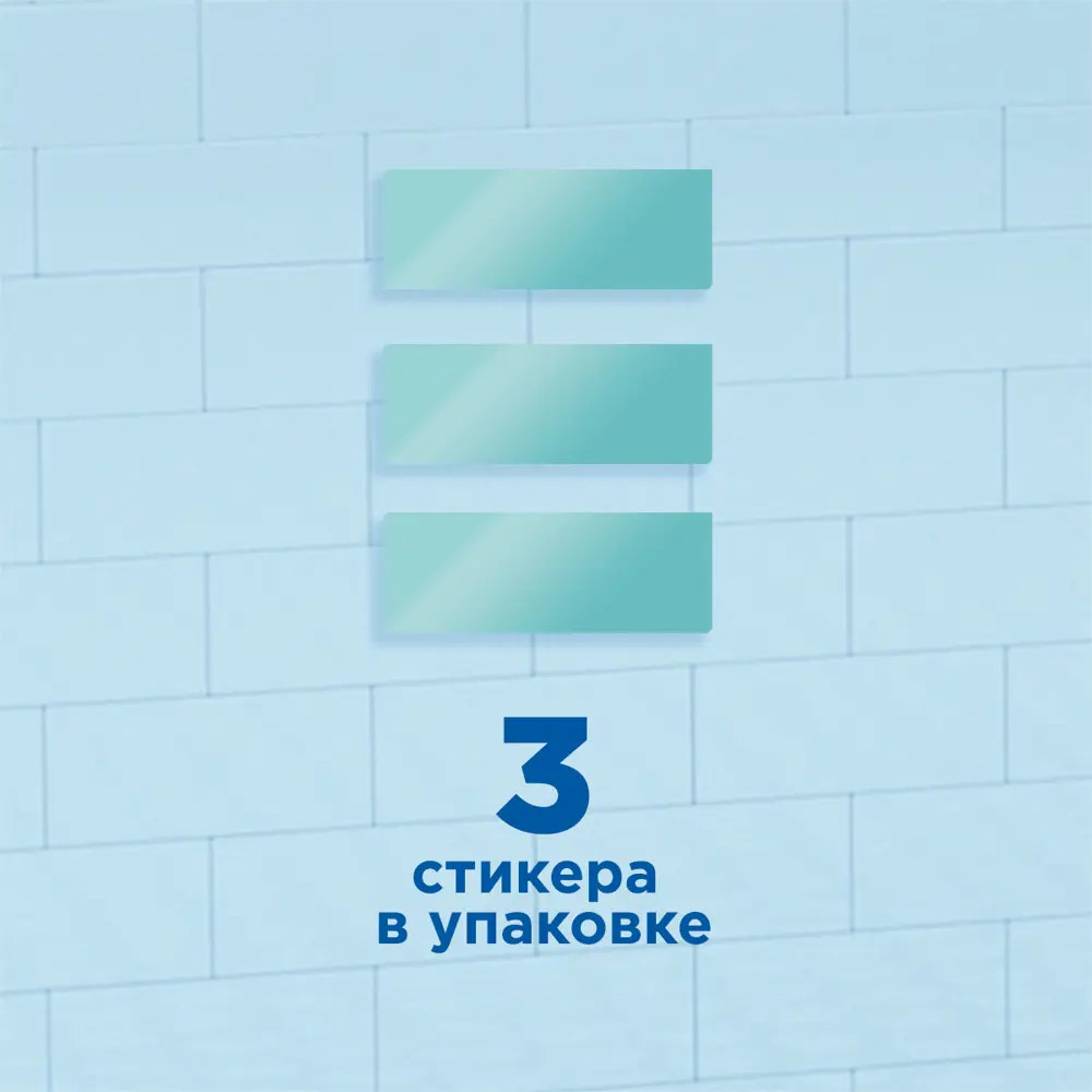 ТУАЛЕТНЫЙ УТЕНОК Стикер-освежитель для унитаза с морским ароматом 84588661 STLM-0052502 - Вид №3
