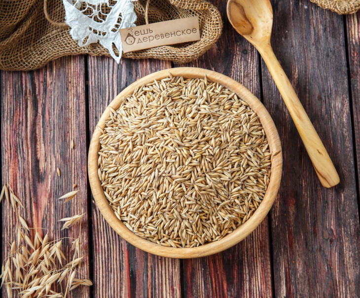 5263 Пшеница для проращивания Вкусляндия  - Вид №1