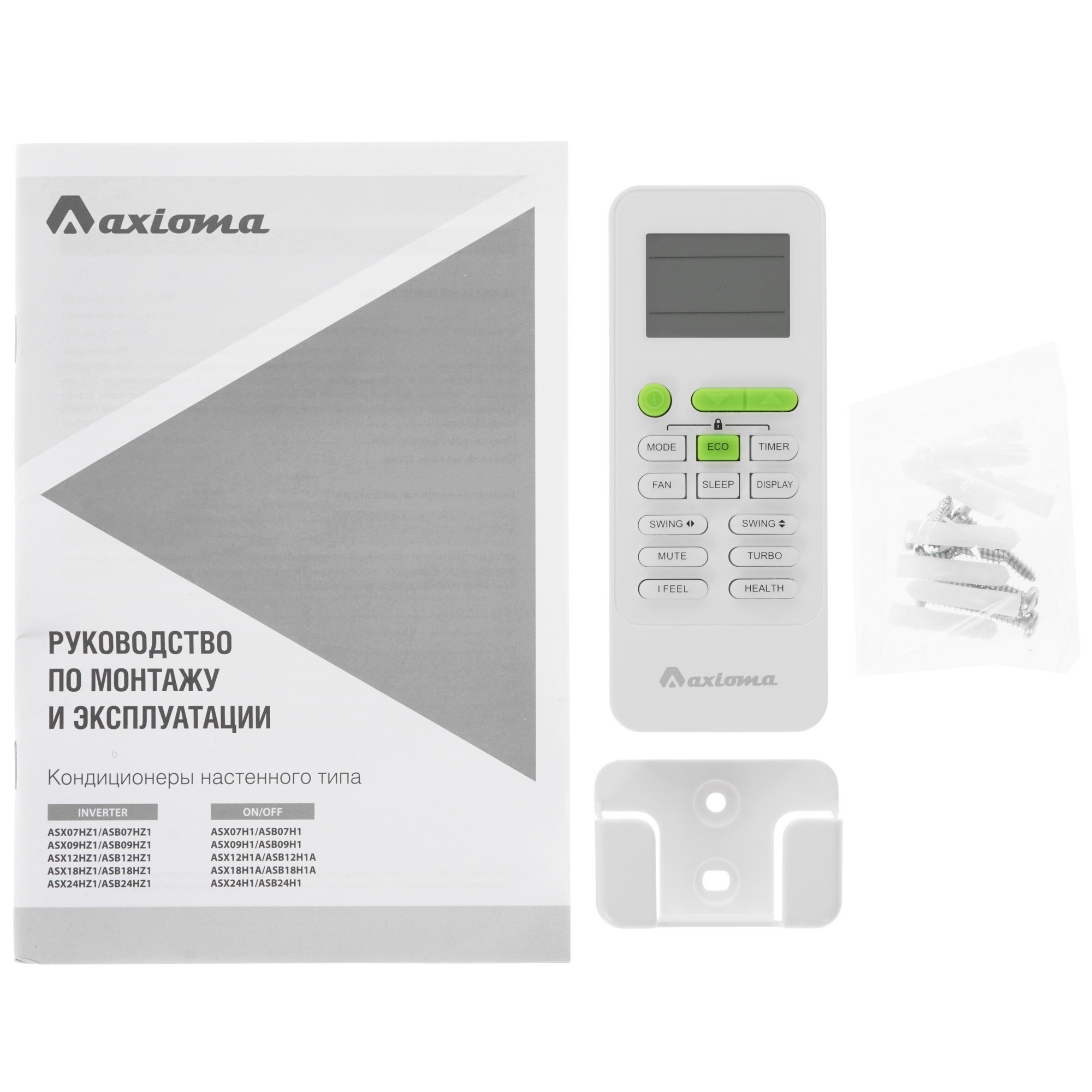 9986525 Кондиционер настенный сплит-система Axioma ASX12H1A/ASB12H1A белый STDN-0081827 - Вид №10