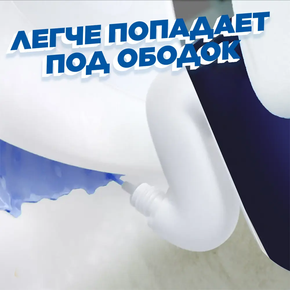 ТУАЛЕТНЫЙ УТЕНОК Свежесть - гель для чистки унитаза 500 мл 84588649 STLM-1072610 - Вид №4