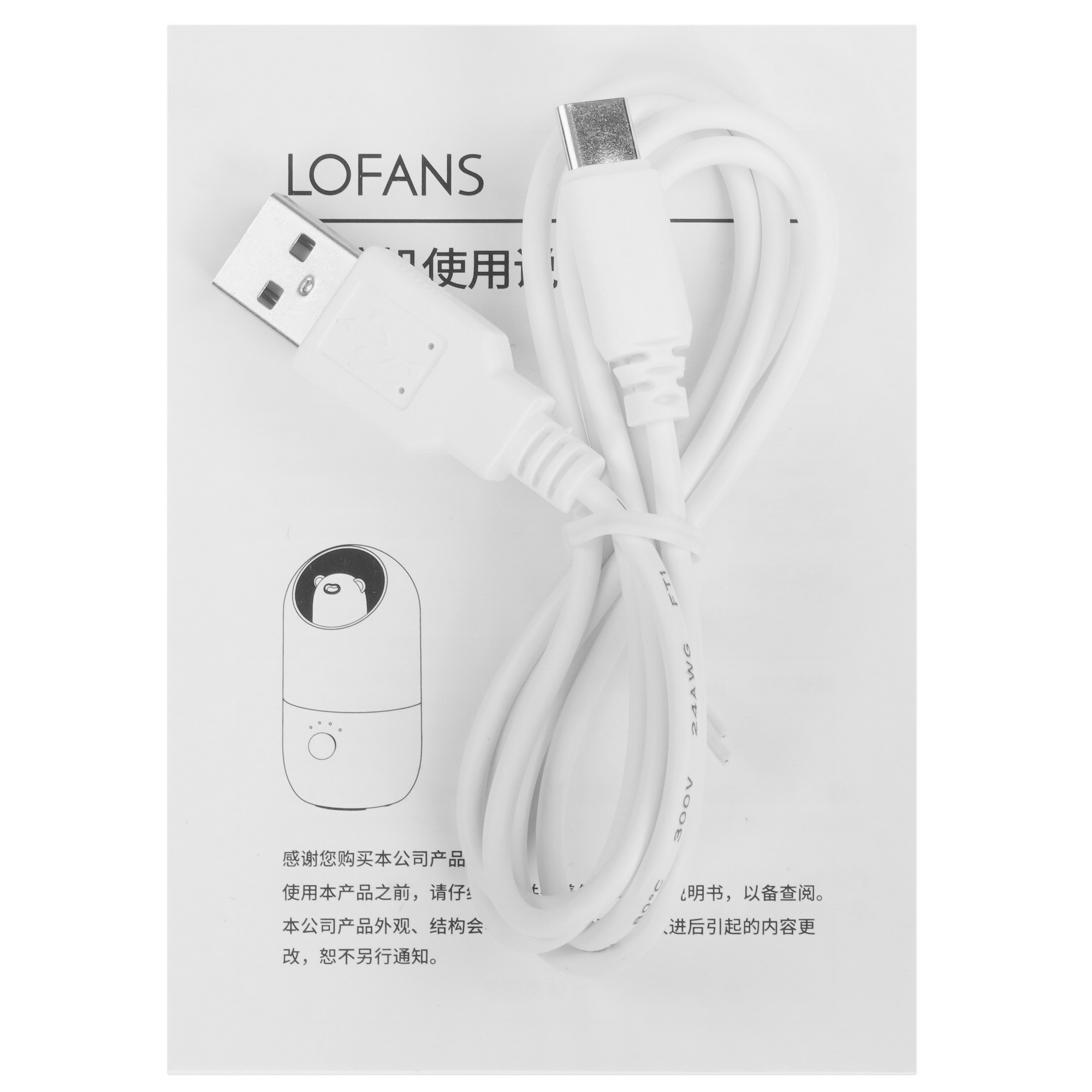 5487730 Увлажнитель воздуха Lofans Aromatherapy Machine (JS3) STDN-0105015 - Вид №7