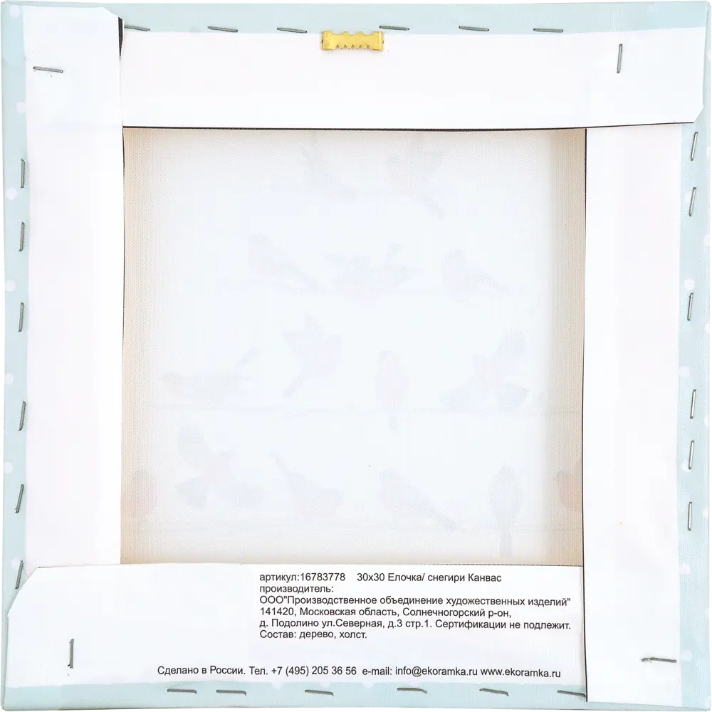 Картина на холсте «Елочка снегири» 30x30 см 18857248 STLM-2177691 Santreyd  - Вид №2