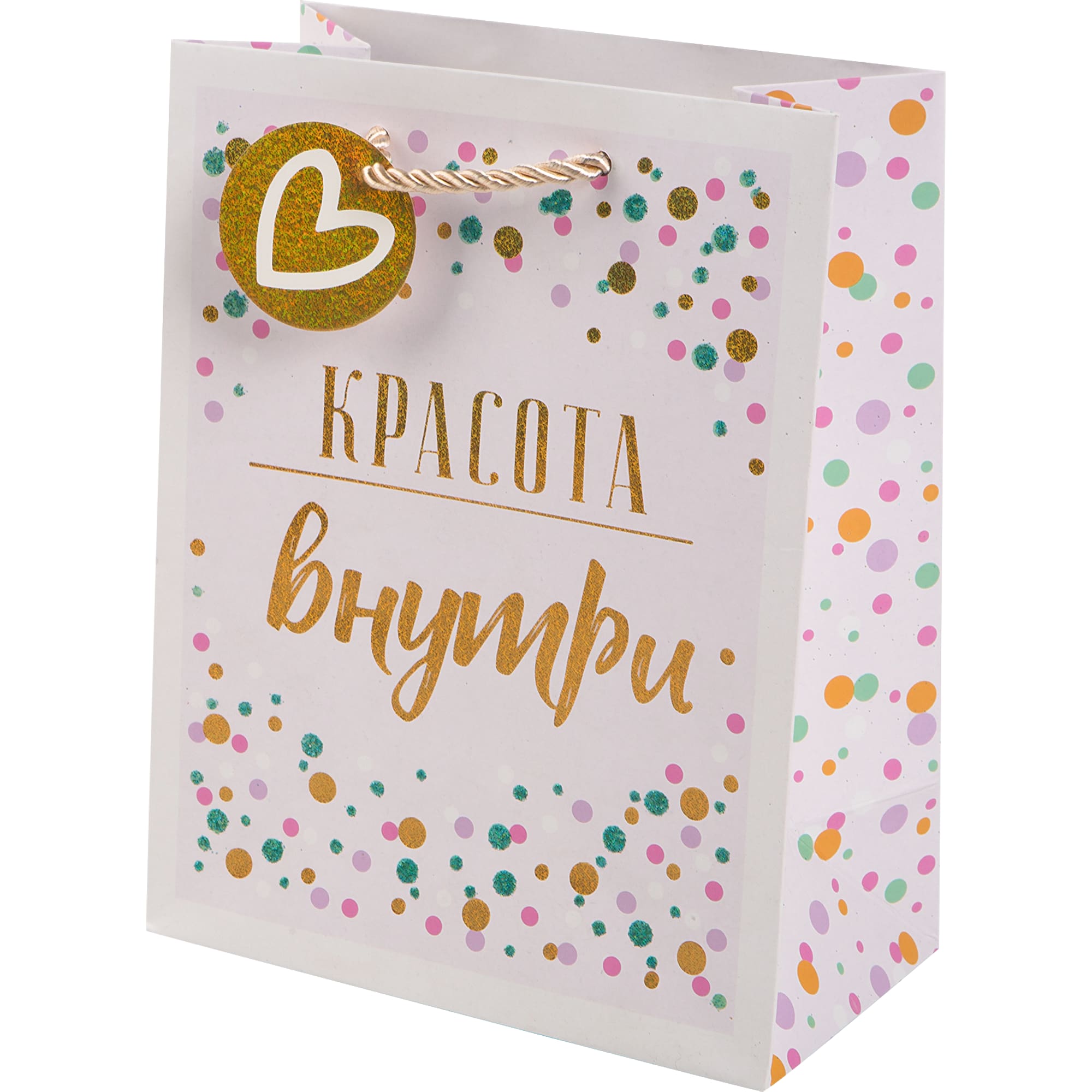 82569345 Пакет подарочный «Красота внутри» 18x23 см Santreyd 