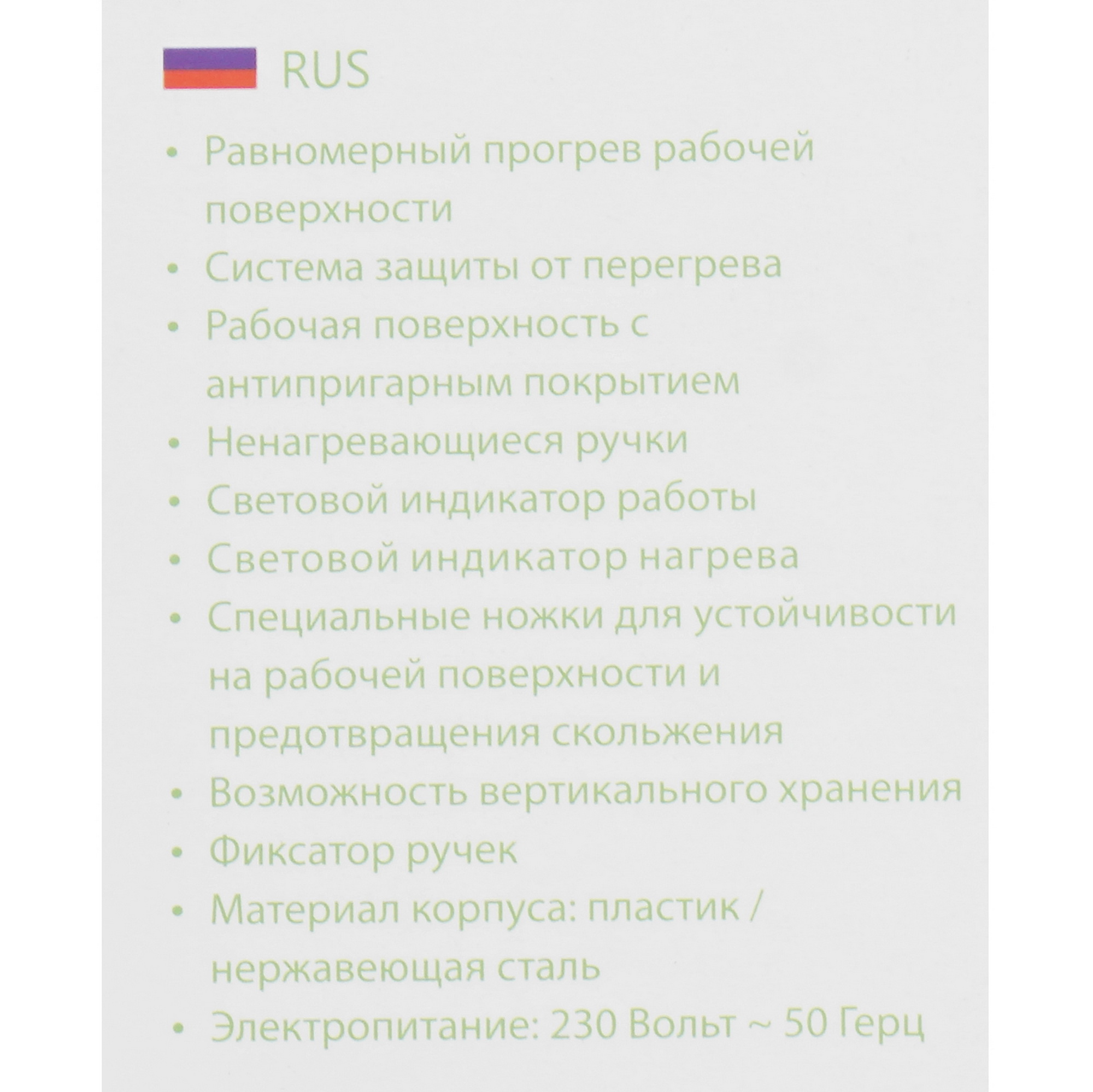 9148450 Вафельница Marta MT-SM1737A голубой STDN-0121944 - Вид №8