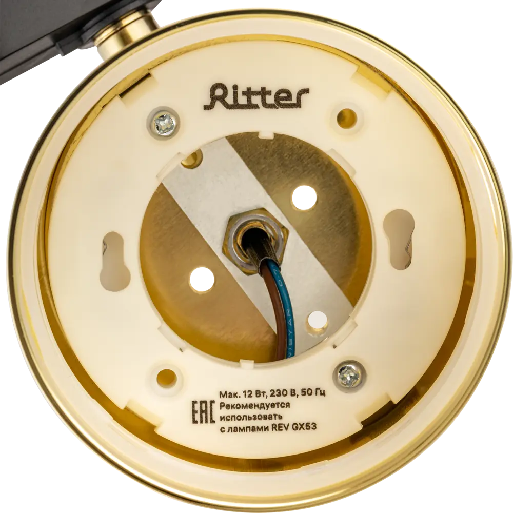 Трековый светильник спот поворотный Ritter Artline 85x80мм под лампу GX53 до 4м² металл/пластик цвет золото 84846918 STLM-2016806  - Вид №4
